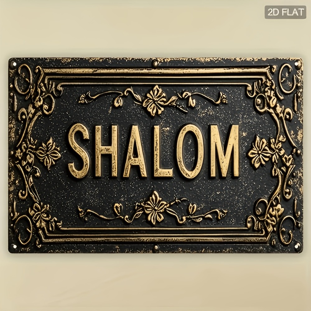CIFBUY Shalom Черно-золотая ал – обзор и цена Home Bar Signs