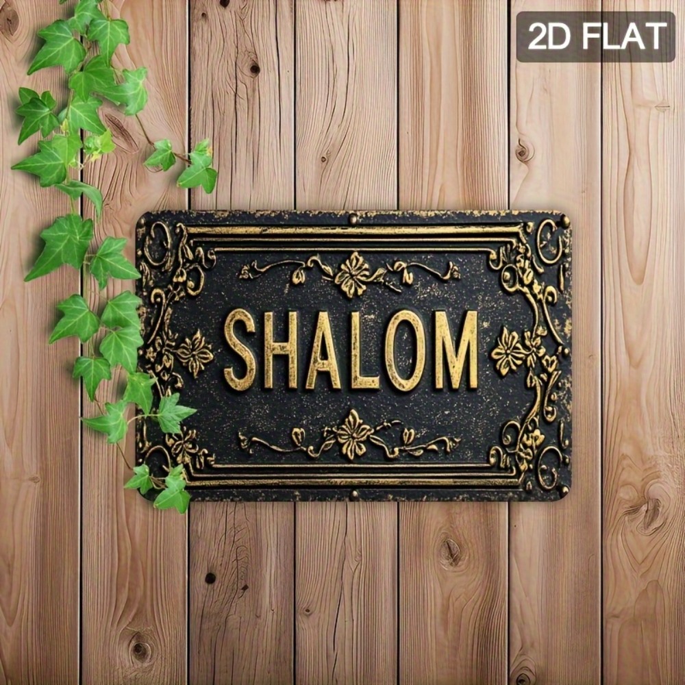 CIFBUY Shalom Черно-золотая ал – обзор и цена Home Bar Signs