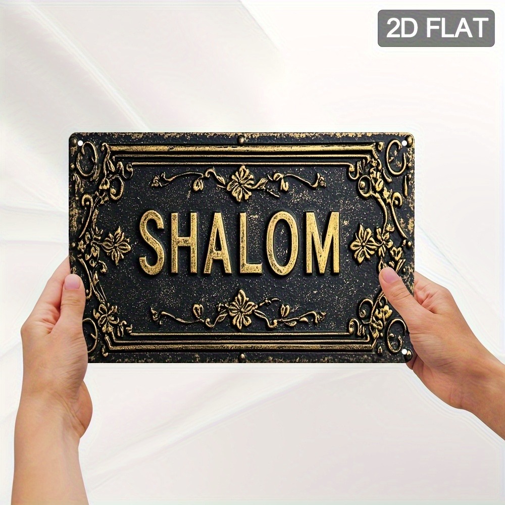 CIFBUY Shalom Черно-золотая ал – обзор и цена Home Bar Signs